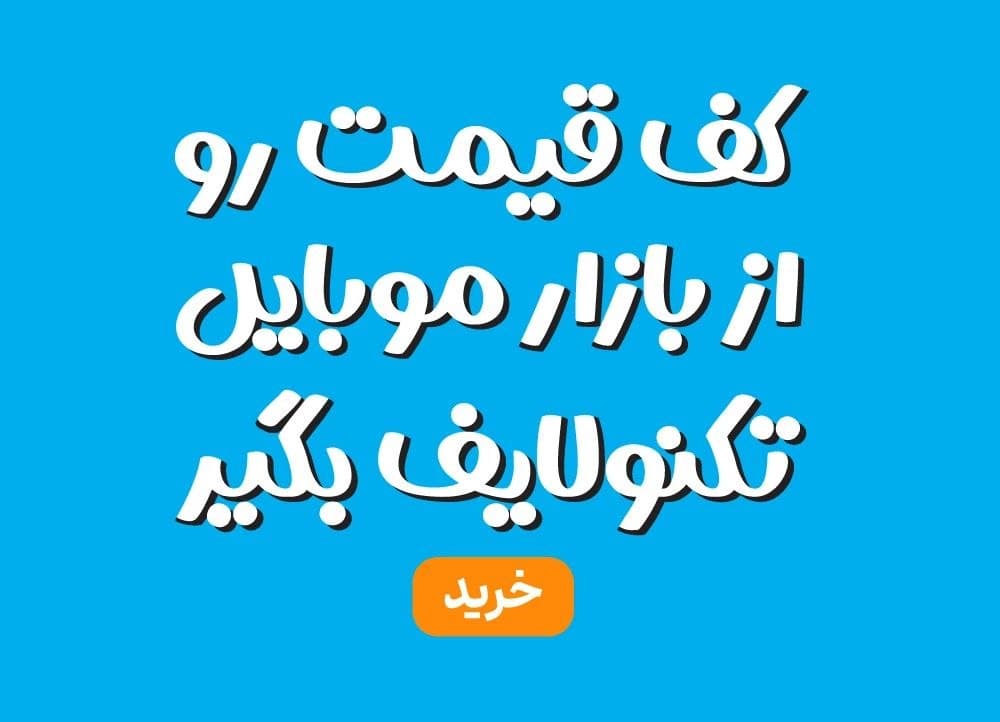 پردازنده اینتل و AMD