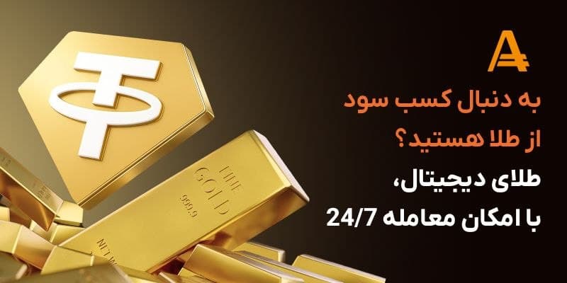 هدفون بی سیم
