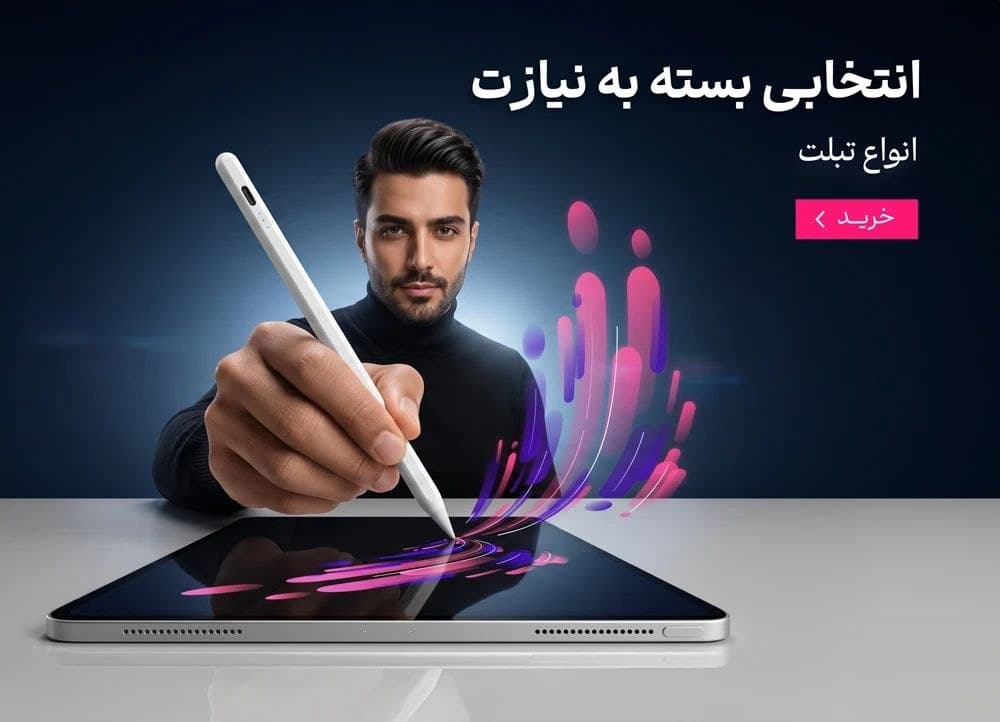 محصولات جدید هر هفته